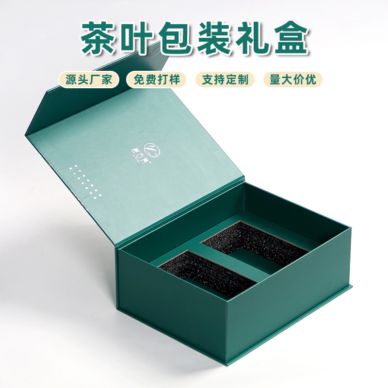 江西貴州綠茶